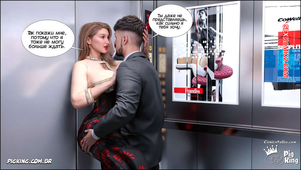 porno-komiks-eto-zhizn--chast-1--thats-life--pigking-seks-komiks-yavlyaetsya-uspeshnoy-zhenshchinoy--2025-07-25/-2025-07-25-471845686.jpg