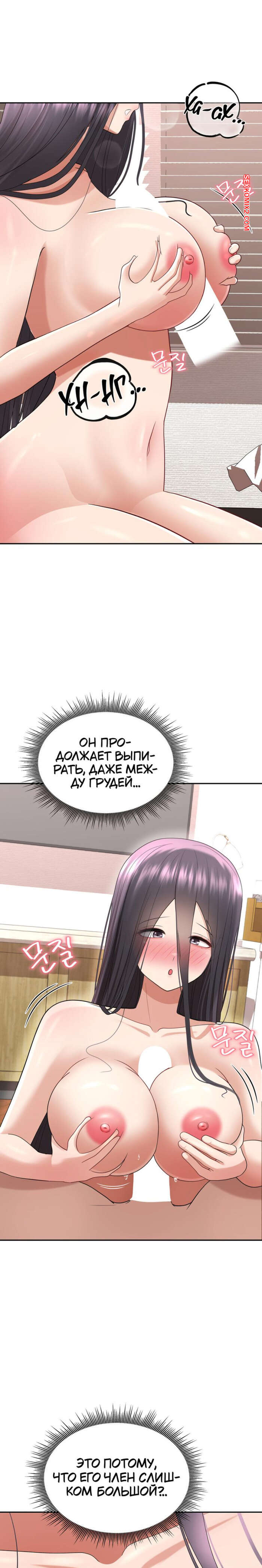 porno-komiks-eyo-zhutkiy-spisok-zhelaniy--chast-10-i-11-i-12--ossaghan-neouibeokisliseuteu-seks-komiks-s-devushkoy-ostalis-2025-06-13/-2025-06-13-441294324.jpg