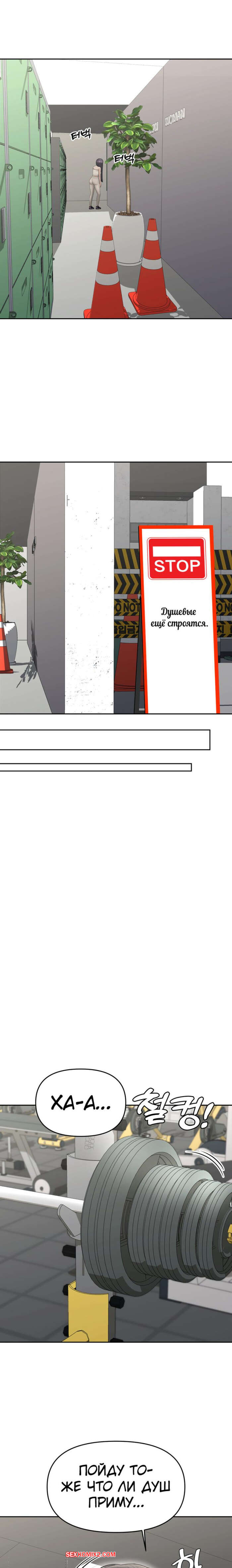 porno-komiks-eyo-zhutkiy-spisok-zhelaniy--chast-16-i-17-i-18--ossaghan-neouibeokisliseuteu-seks-komiks-s-devushkoy-reshili-2025-06-15/-2025-06-15-333883471.jpg