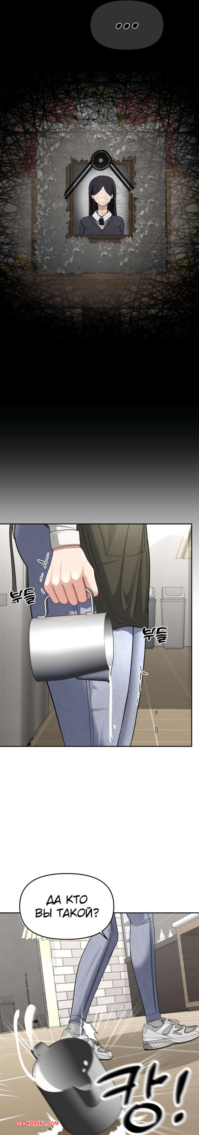 porno-komiks-eyo-zhutkiy-spisok-zhelaniy--chast-7-i-8-i-9--ossaghan-neouibeokisliseuteu-seks-komiks-s-devushkoy-ochen-2025-06-12/-2025-06-12-1722512994.jpg