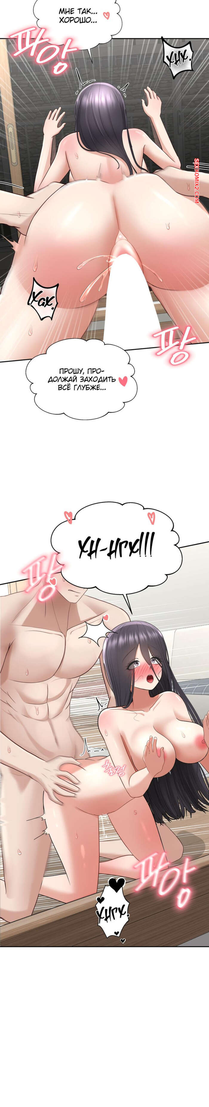 porno-komiks-eyo-zhutkiy-spisok-zhelaniy--chast-7-i-8-i-9--ossaghan-neouibeokisliseuteu-seks-komiks-s-devushkoy-ochen-2025-06-12/-2025-06-12-422273895.jpg