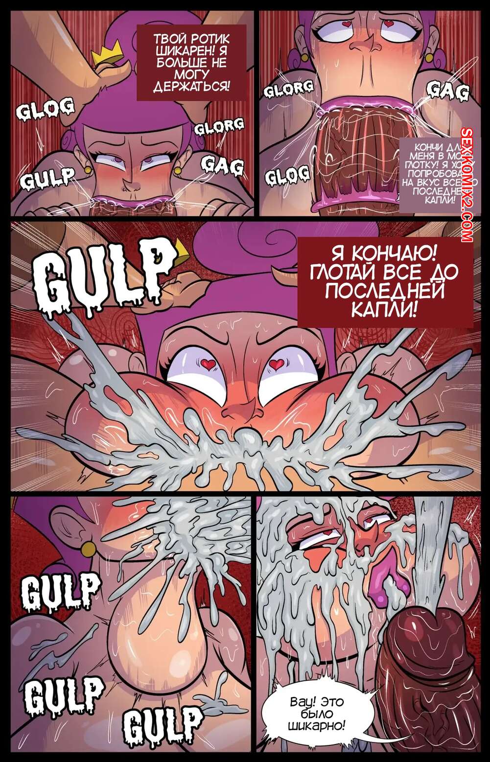 Ameizing lewds porn comics