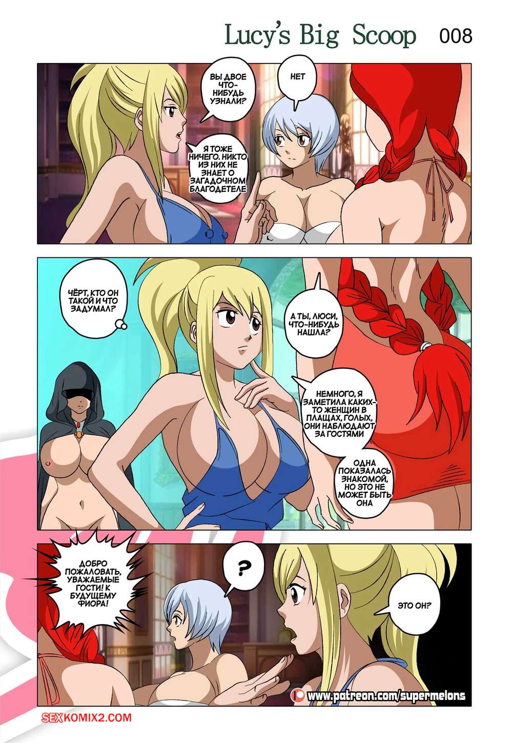 Жалаңаш әйел жауынгерлердің суреттері