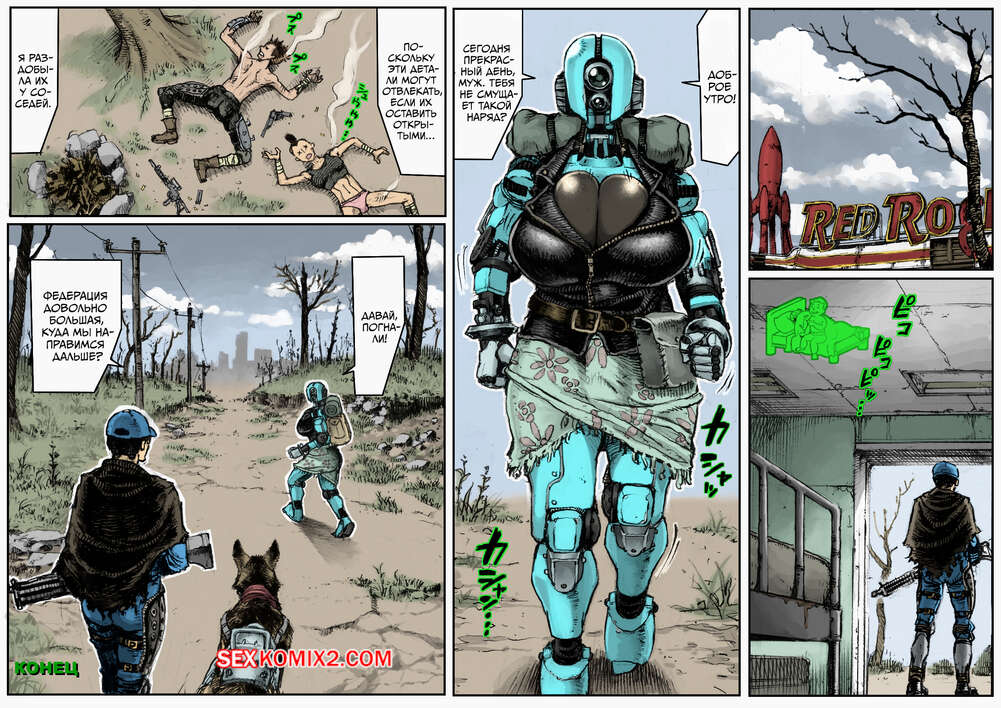 porno-komiks-fallout-4--mehanicheskie-soblazni--mechanical-tempts--double-deck-seks-komiks-robot-pomogaet-parnyu-2025-09-10/porno-komiks-fallout-4--mehanicheskie-soblazni--mechanical-tempts--double-deck-seks-komiks-robot-pomogaet-parnyu-2025-09-10-1505171956.jpg