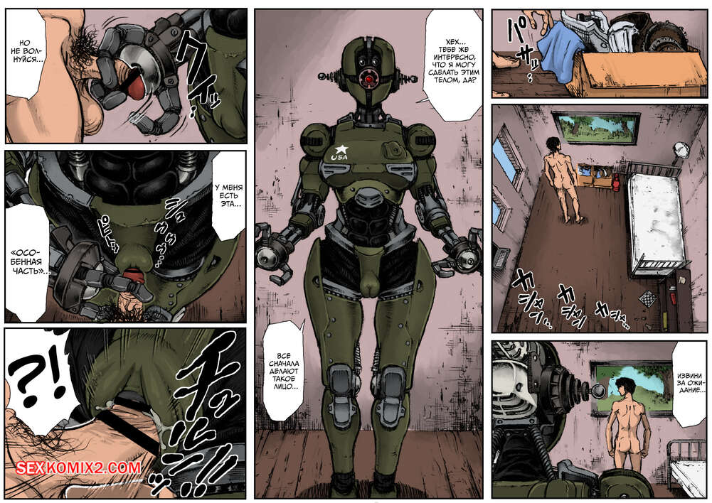porno-komiks-fallout-4--ubit-ih-vseh--killem-all--double-deck-seks-komiks-robot-soblaznyaet-parnya-2025-09-10/porno-komiks-fallout-4--ubit-ih-vseh--killem-all--double-deck-seks-komiks-robot-soblaznyaet-parnya-2025-09-10-11343393.jpg