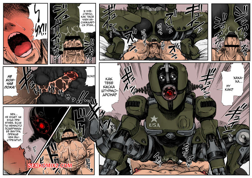 porno-komiks-fallout-4--ubit-ih-vseh--killem-all--double-deck-seks-komiks-robot-soblaznyaet-parnya-2025-09-10/porno-komiks-fallout-4--ubit-ih-vseh--killem-all--double-deck-seks-komiks-robot-soblaznyaet-parnya-2025-09-10-26257880.jpg