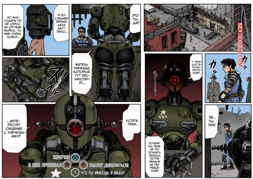 porno-komiks-fallout-4--ubit-ih-vseh--killem-all--double-deck-seks-komiks-robot-soblaznyaet-parnya-2025-09-10/porno-komiks-fallout-4--ubit-ih-vseh--killem-all--double-deck-seks-komiks-robot-soblaznyaet-parnya-2025-09-10-409121805.jpg