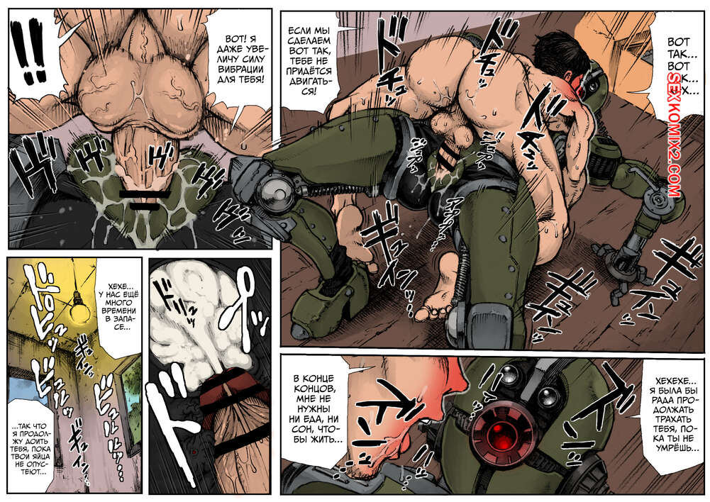 porno-komiks-fallout-4--ubit-ih-vseh--killem-all--double-deck-seks-komiks-robot-soblaznyaet-parnya-2025-09-10/porno-komiks-fallout-4--ubit-ih-vseh--killem-all--double-deck-seks-komiks-robot-soblaznyaet-parnya-2025-09-10-678104221.jpg
