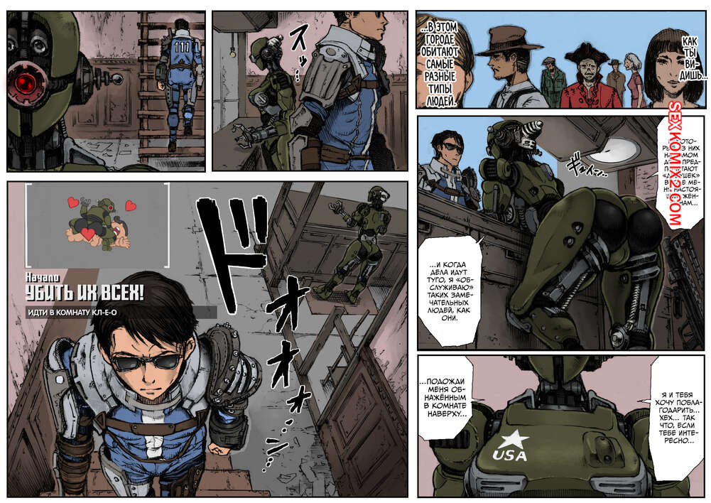 porno-komiks-fallout-4--ubit-ih-vseh--killem-all--double-deck-seks-komiks-robot-soblaznyaet-parnya-2025-09-10/porno-komiks-fallout-4--ubit-ih-vseh--killem-all--double-deck-seks-komiks-robot-soblaznyaet-parnya-2025-09-10-7133931.jpg