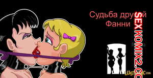Порно комикс Фанни. Fanny. Часть 3. The Fate of Fanny Friends