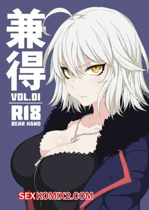 Порно комикс Fate Grand Order. Kentoku