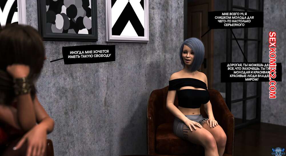 porno-komiks-fotosessiya--istoriya-izmeni--chast-6--infidelity-stories--the-photoshoot-seks-komiks-krasotki-otpravilis-v-2025-01-19/-2025-01-19-336594338.jpg