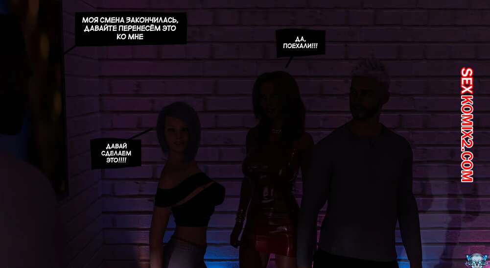 porno-komiks-fotosessiya--istoriya-izmeni--chast-6--infidelity-stories--the-photoshoot-seks-komiks-krasotki-otpravilis-v-2025-01-19/-2025-01-19-341061354.jpg