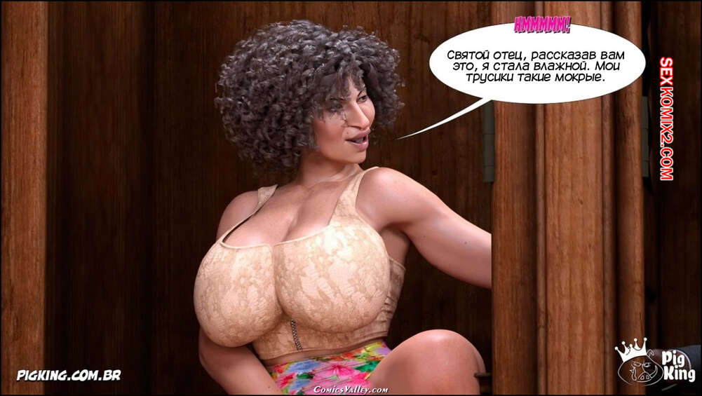 porno-komiks-gammer--batterfeys--chast-17--gammer--butterface--pigking-seks-komiks-otpravilas-na-poiski-2025-04-26/-2025-04-26-453044902.jpg