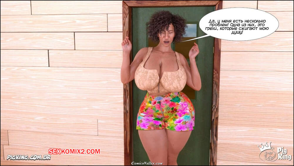 porno-komiks-gammer--batterfeys--chast-17--gammer--butterface--pigking-seks-komiks-otpravilas-na-poiski-2025-04-26/porno-komiks-gammer--batterfeys--chast-17--gammer--butterface--pigking-seks-komiks-otpravilas-na-poiski-2025-04-26-2140154087.jpg