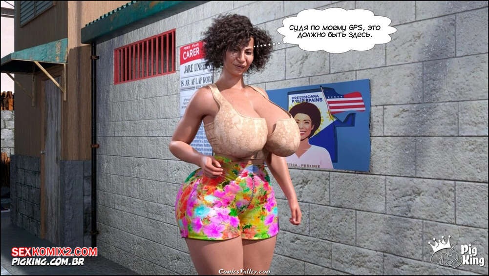 porno-komiks-gammer--batterfeys--chast-17--gammer--butterface--pigking-seks-komiks-otpravilas-na-poiski-2025-04-26/porno-komiks-gammer--batterfeys--chast-17--gammer--butterface--pigking-seks-komiks-otpravilas-na-poiski-2025-04-26-474992128.jpg