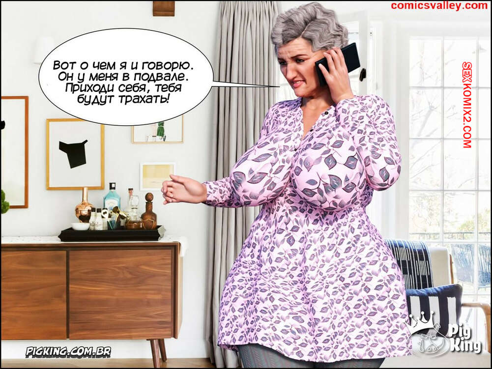 porno-komiks-gammer--chast-1--gammer--pigking-seks-komiks-psihicheski-bolen-i-2025-06-10/-2025-06-10-1784102093.jpg