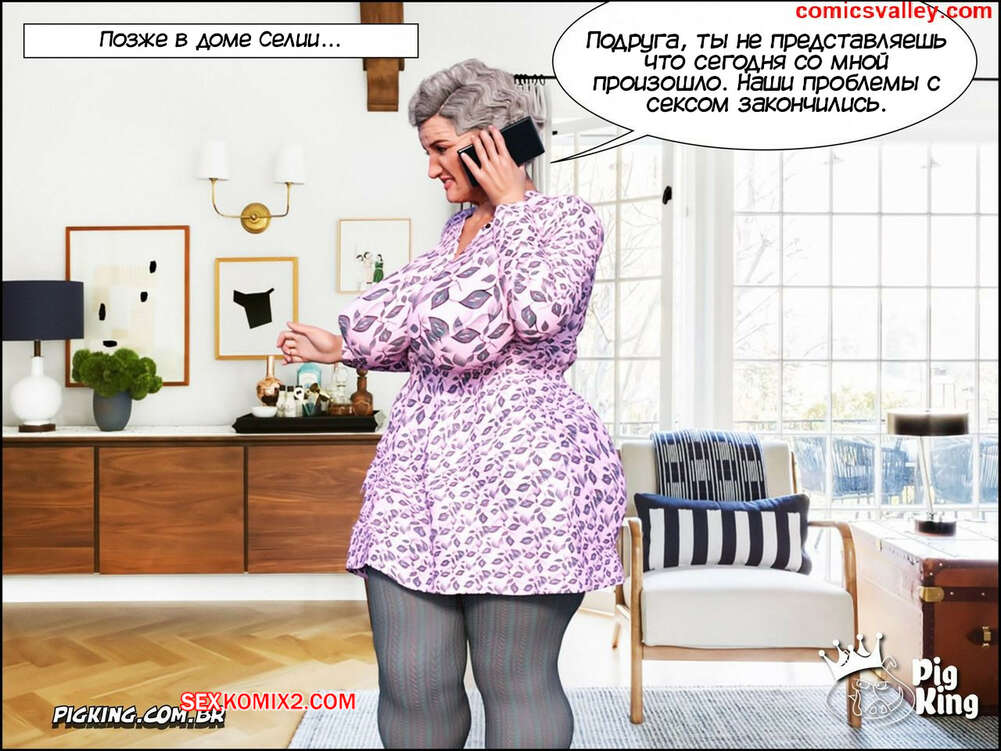 porno-komiks-gammer--chast-1--gammer--pigking-seks-komiks-psihicheski-bolen-i-2025-06-10/-2025-06-10-472494913.jpg