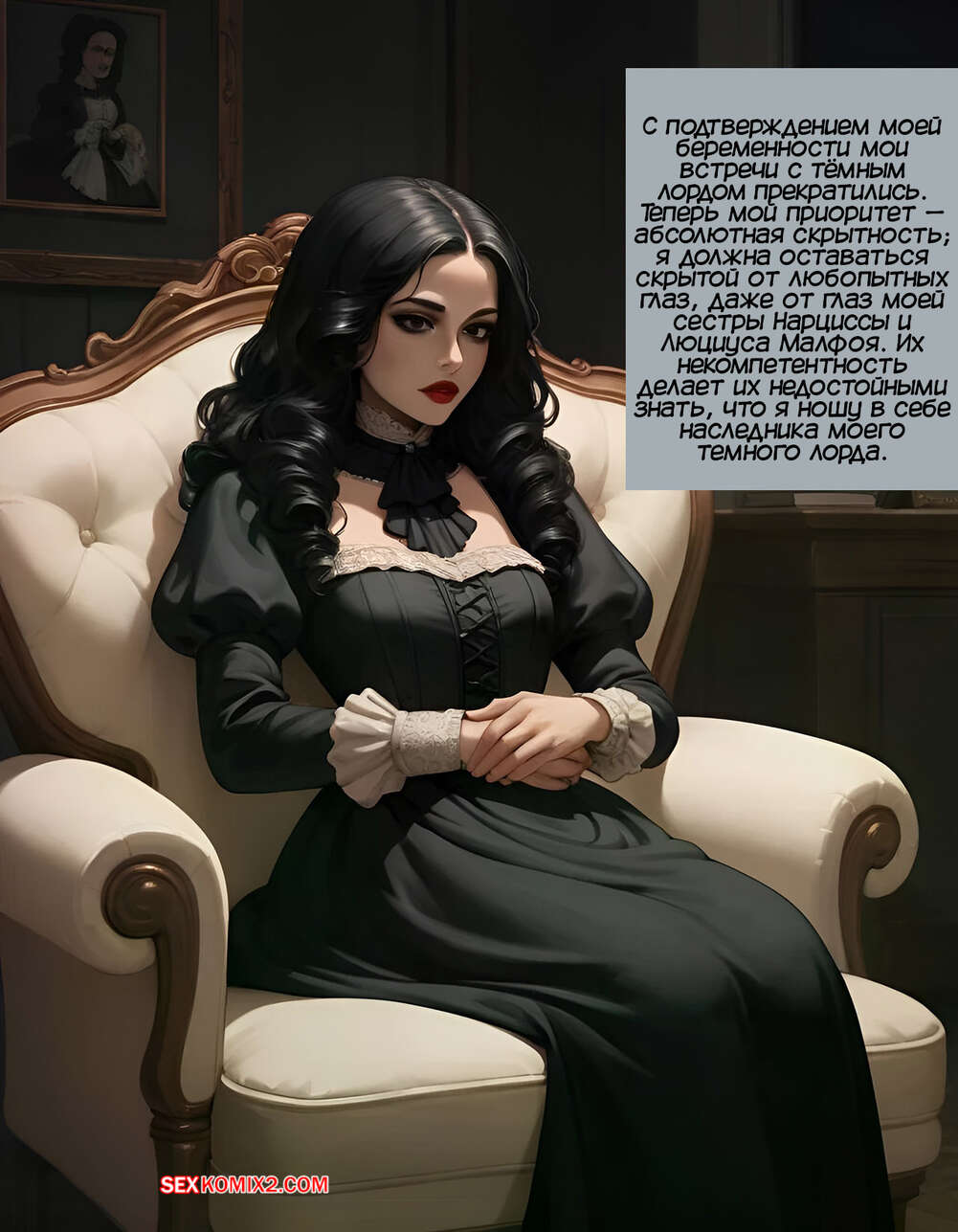 porno-komiks-garri-potter--bellatrisa-lestreyndzh-i-noch-zachatiya--kain200--seks-komiks-zhelaet-rodit-dlya-2025-07-23/porno-komiks-garri-potter--bellatrisa-lestreyndzh-i-noch-zachatiya--kain200--seks-komiks-zhelaet-rodit-dlya-2025-07-23-1725254821.jpg