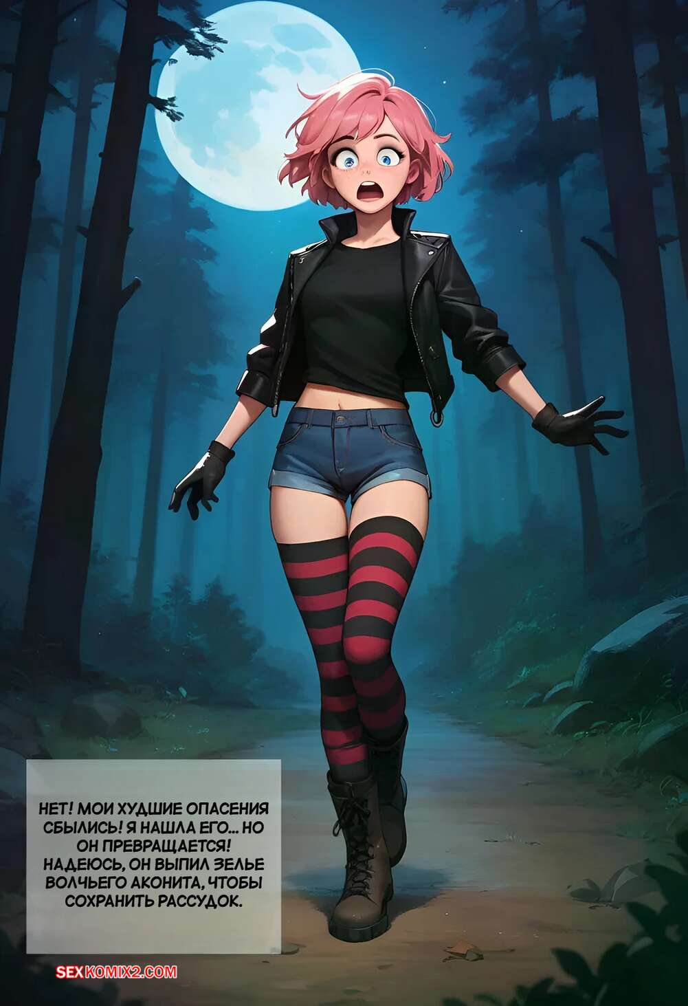 porno-komiks-garri-potter--nimfadora-tonks-i-ukroshchennaya-zveryuga--kain200-seks-komiks-tonks-progulivalas-v-2025-10-24/porno-komiks-garri-potter--nimfadora-tonks-i-ukroshchennaya-zveryuga--kain200-seks-komiks-tonks-progulivalas-v-2025-10-24-15654167.jpg