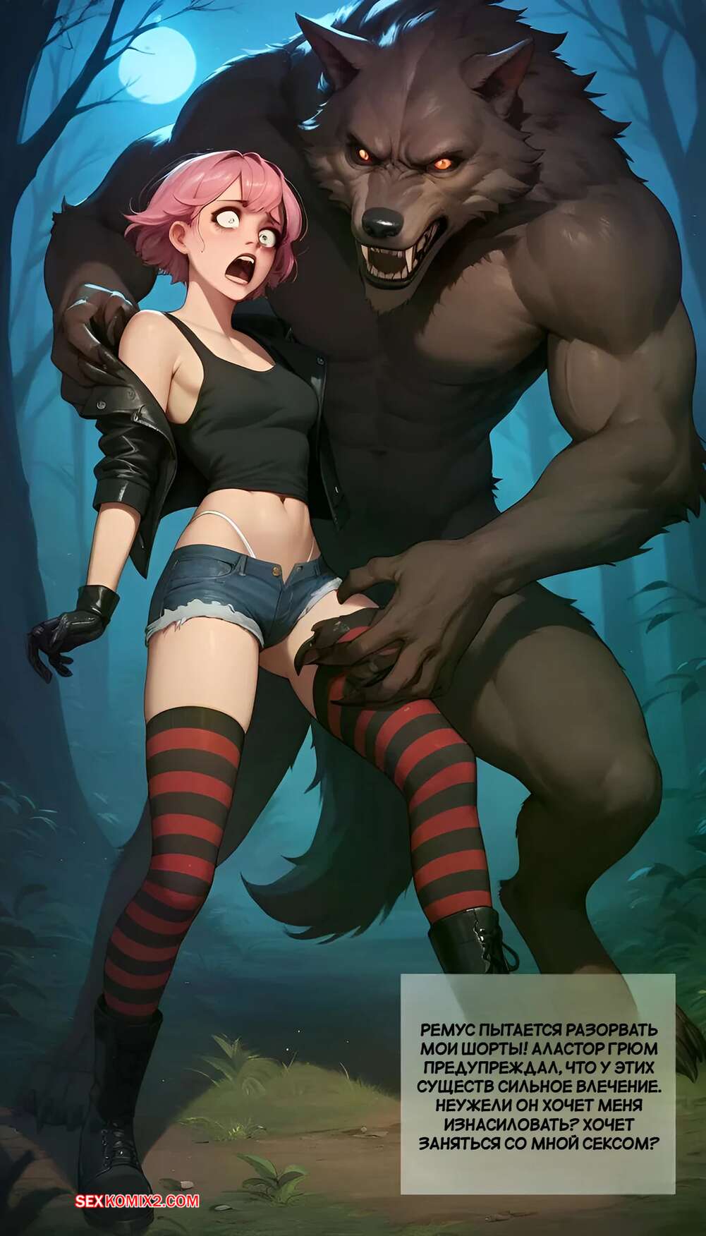 porno-komiks-garri-potter--nimfadora-tonks-i-ukroshchennaya-zveryuga--kain200-seks-komiks-tonks-progulivalas-v-2025-10-24/porno-komiks-garri-potter--nimfadora-tonks-i-ukroshchennaya-zveryuga--kain200-seks-komiks-tonks-progulivalas-v-2025-10-24-17282587.jpg