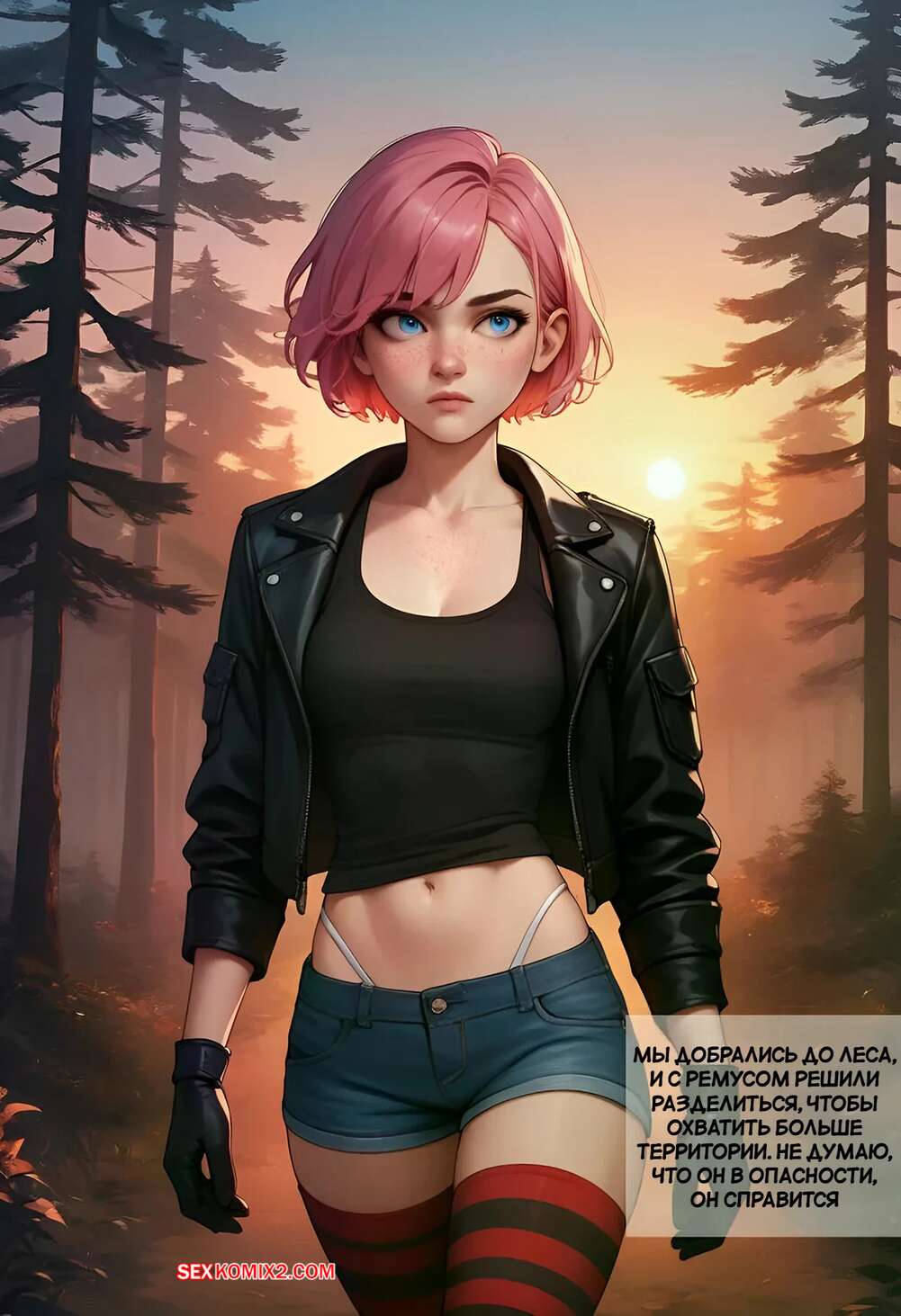porno-komiks-garri-potter--nimfadora-tonks-i-ukroshchennaya-zveryuga--kain200-seks-komiks-tonks-progulivalas-v-2025-10-24/porno-komiks-garri-potter--nimfadora-tonks-i-ukroshchennaya-zveryuga--kain200-seks-komiks-tonks-progulivalas-v-2025-10-24-27702723.jpg