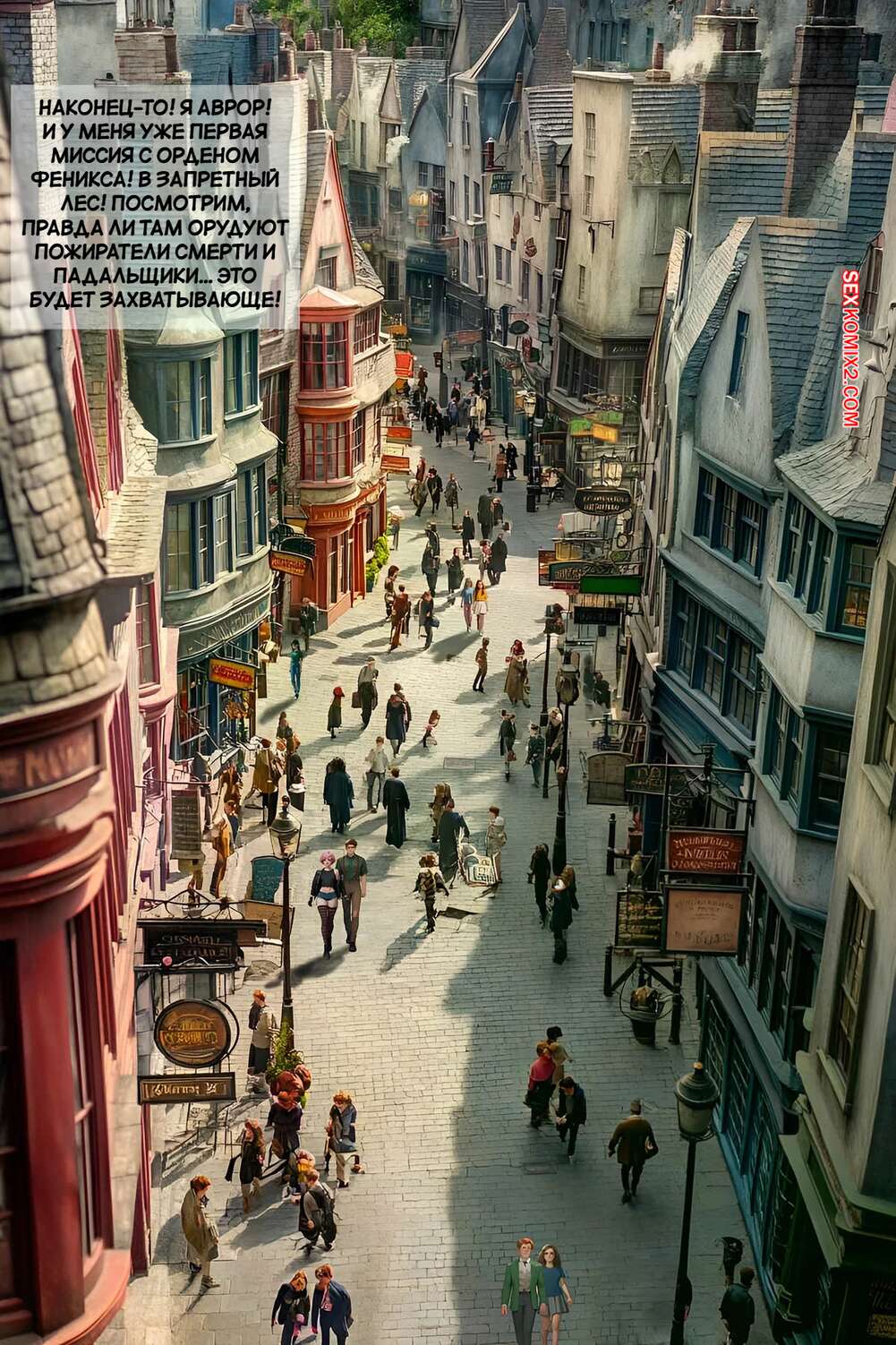 porno-komiks-garri-potter--nimfadora-tonks-i-ukroshchennaya-zveryuga--kain200-seks-komiks-tonks-progulivalas-v-2025-10-24/porno-komiks-garri-potter--nimfadora-tonks-i-ukroshchennaya-zveryuga--kain200-seks-komiks-tonks-progulivalas-v-2025-10-24-358004832.jpg