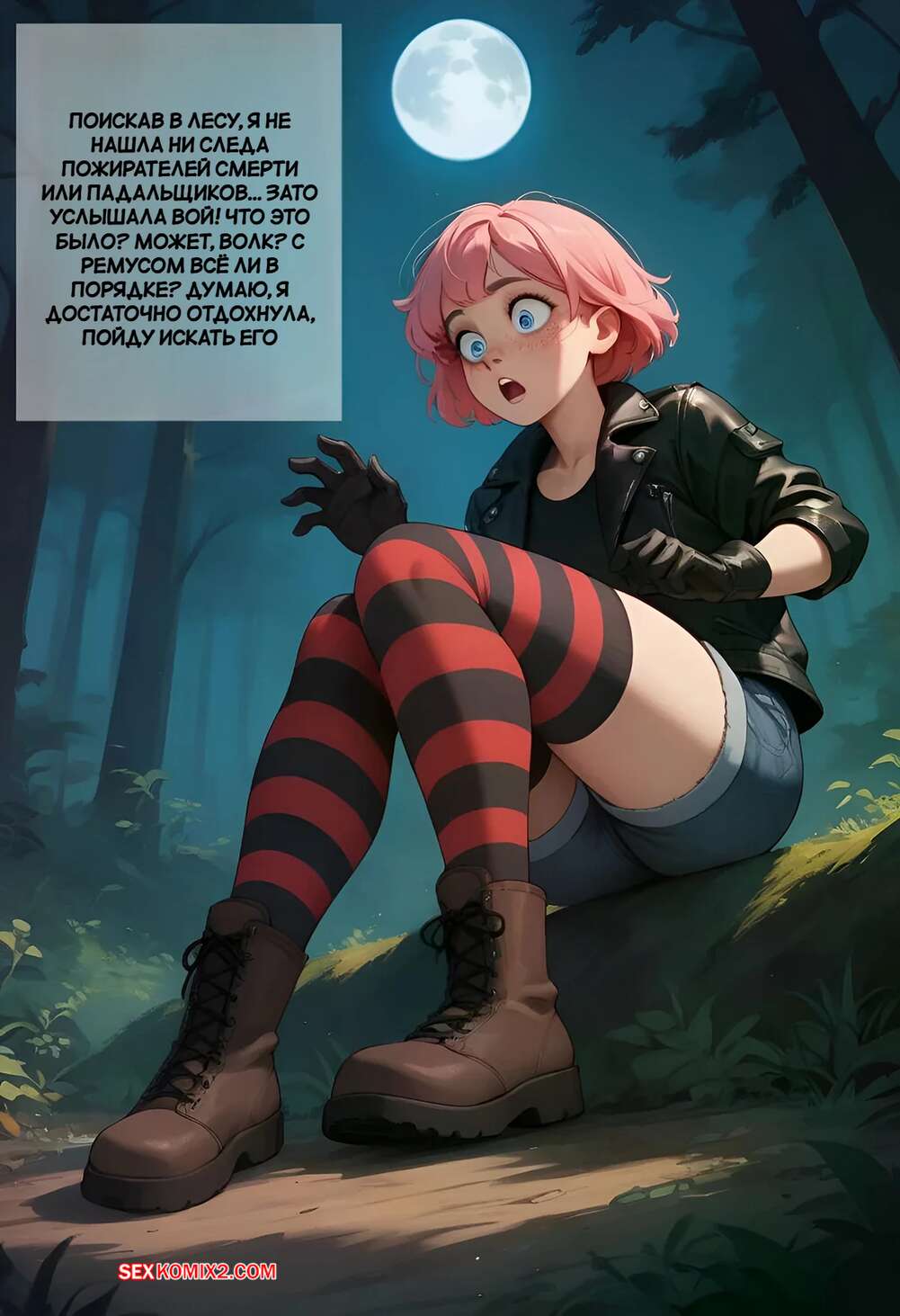 porno-komiks-garri-potter--nimfadora-tonks-i-ukroshchennaya-zveryuga--kain200-seks-komiks-tonks-progulivalas-v-2025-10-24/porno-komiks-garri-potter--nimfadora-tonks-i-ukroshchennaya-zveryuga--kain200-seks-komiks-tonks-progulivalas-v-2025-10-24-380531663.jpg
