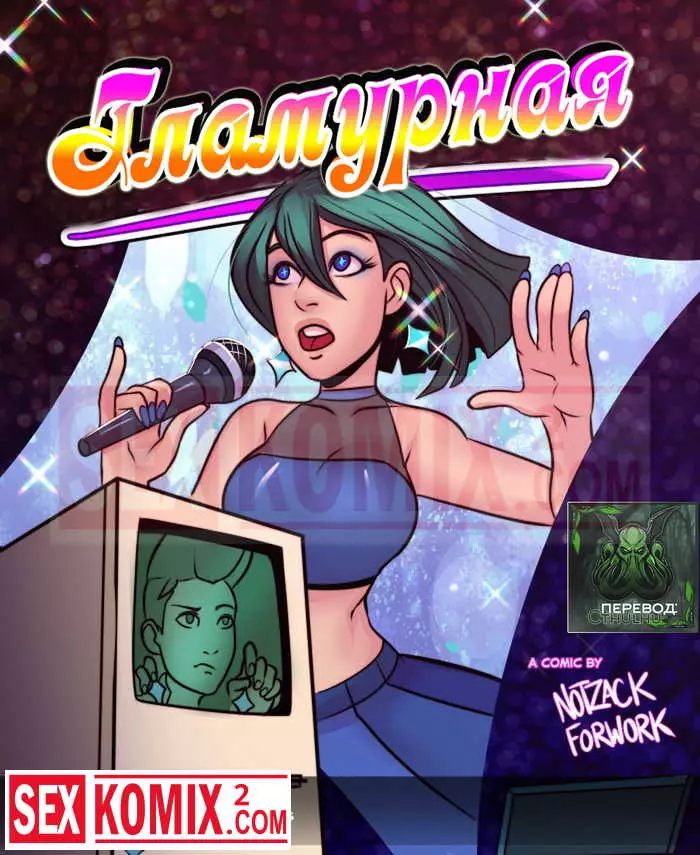 Қара адам бар әйелі туралы порно әңгімелер