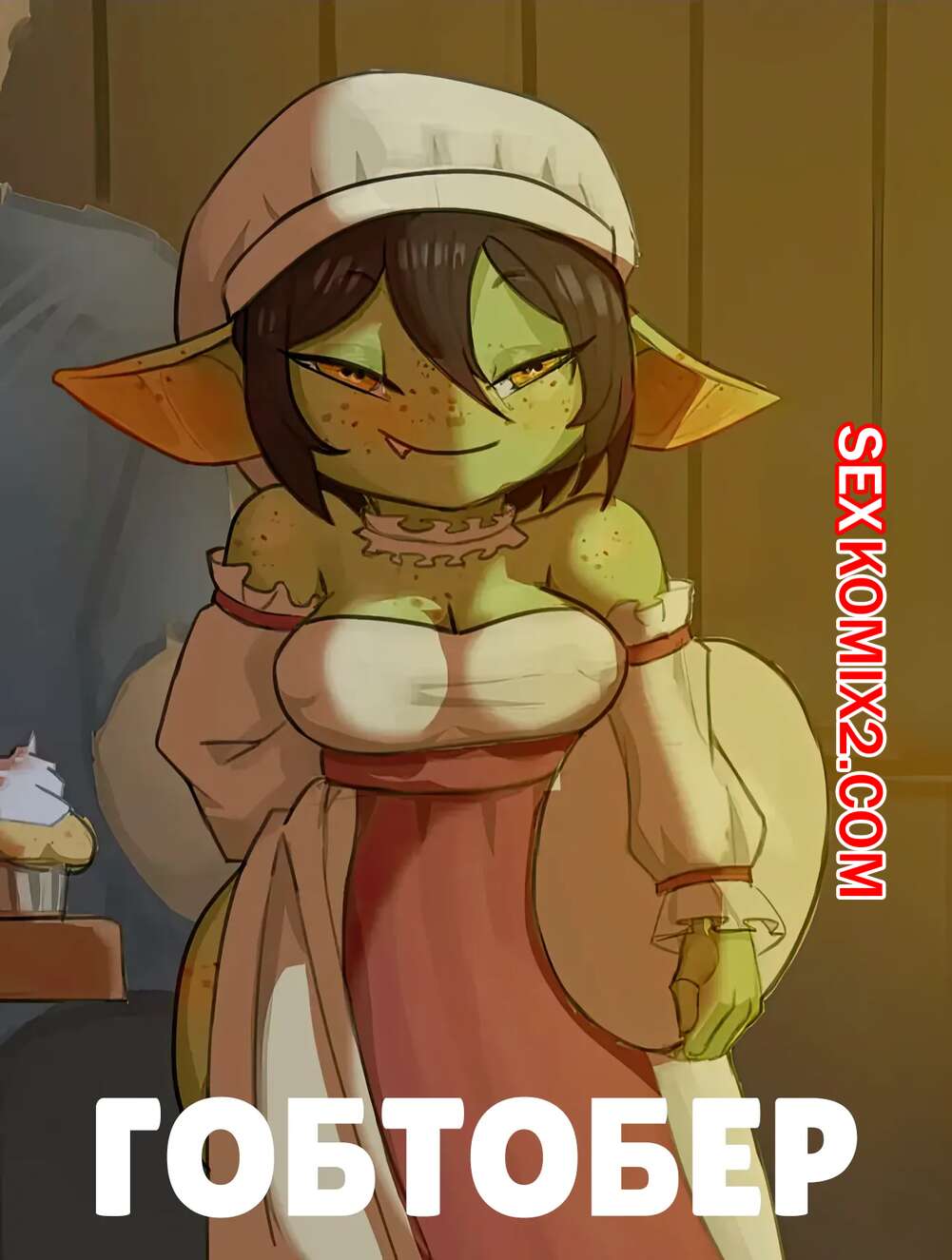 ұзын шашты жалаңаш аққұба