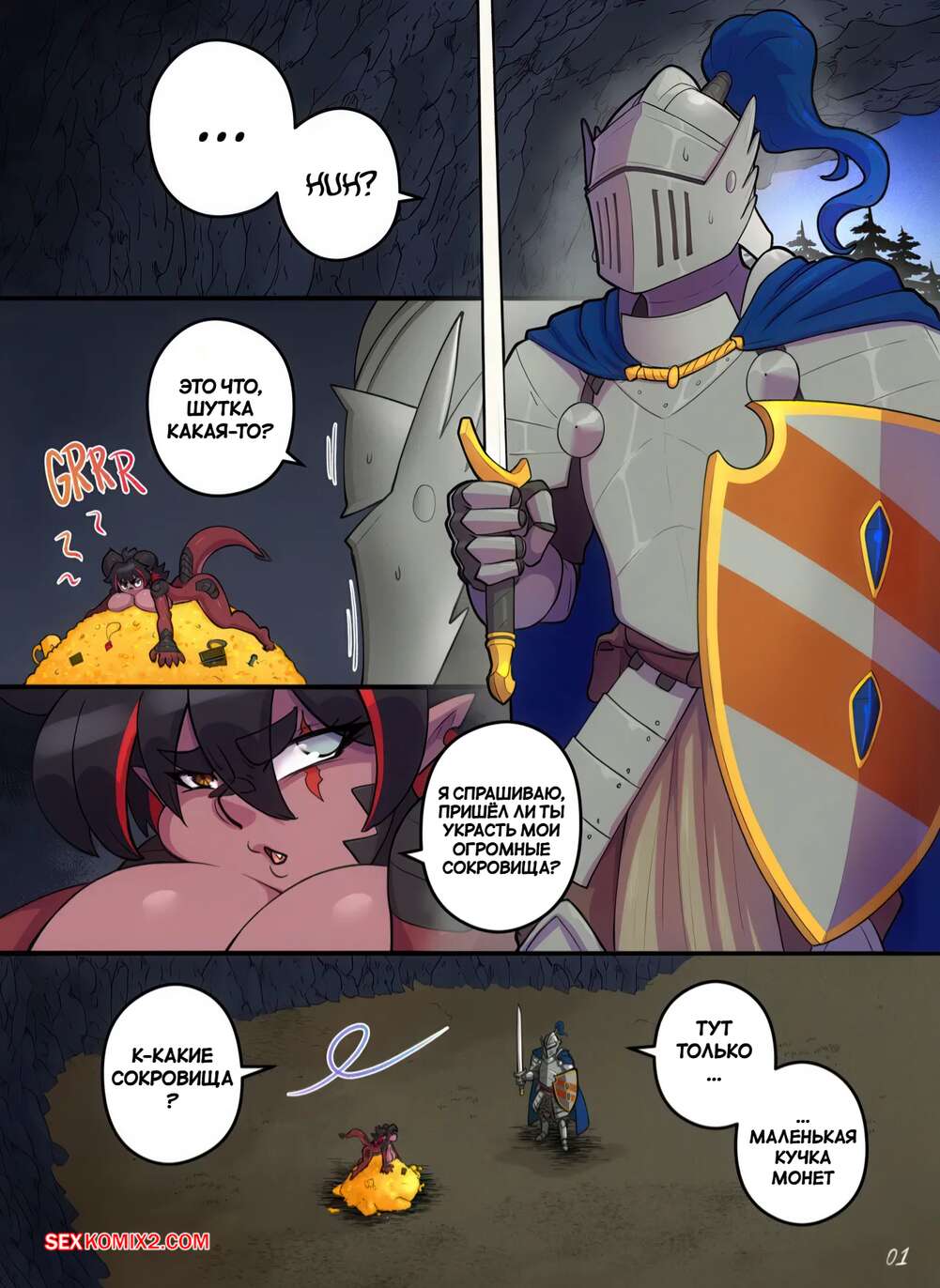 porno-komiks-god-drakona--year-of-the-shortstack-dragon--kawa-v--seks-komiks-bryunetka-drakonsha-ne-2025-10-30/porno-komiks-god-drakona--year-of-the-shortstack-dragon--kawa-v--seks-komiks-bryunetka-drakonsha-ne-2025-10-30-205113647.jpg