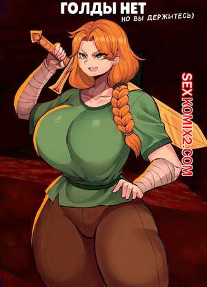 Порно комикс Голды нет. No Gold. MaiMeeTung.