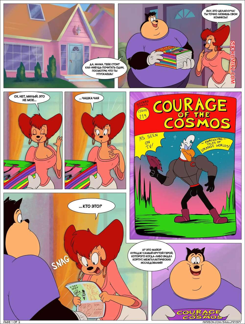porno-komiks-goof-troop--vinovnoe-udovolstvie-peg--pegs-guilty-pleasure--smallfryspy--seks-komiks-uvidela-komiks-s-2025-10-21/porno-komiks-goof-troop--vinovnoe-udovolstvie-peg--pegs-guilty-pleasure--smallfryspy--seks-komiks-uvidela-komiks-s-2025-10-21-323101821.jpg