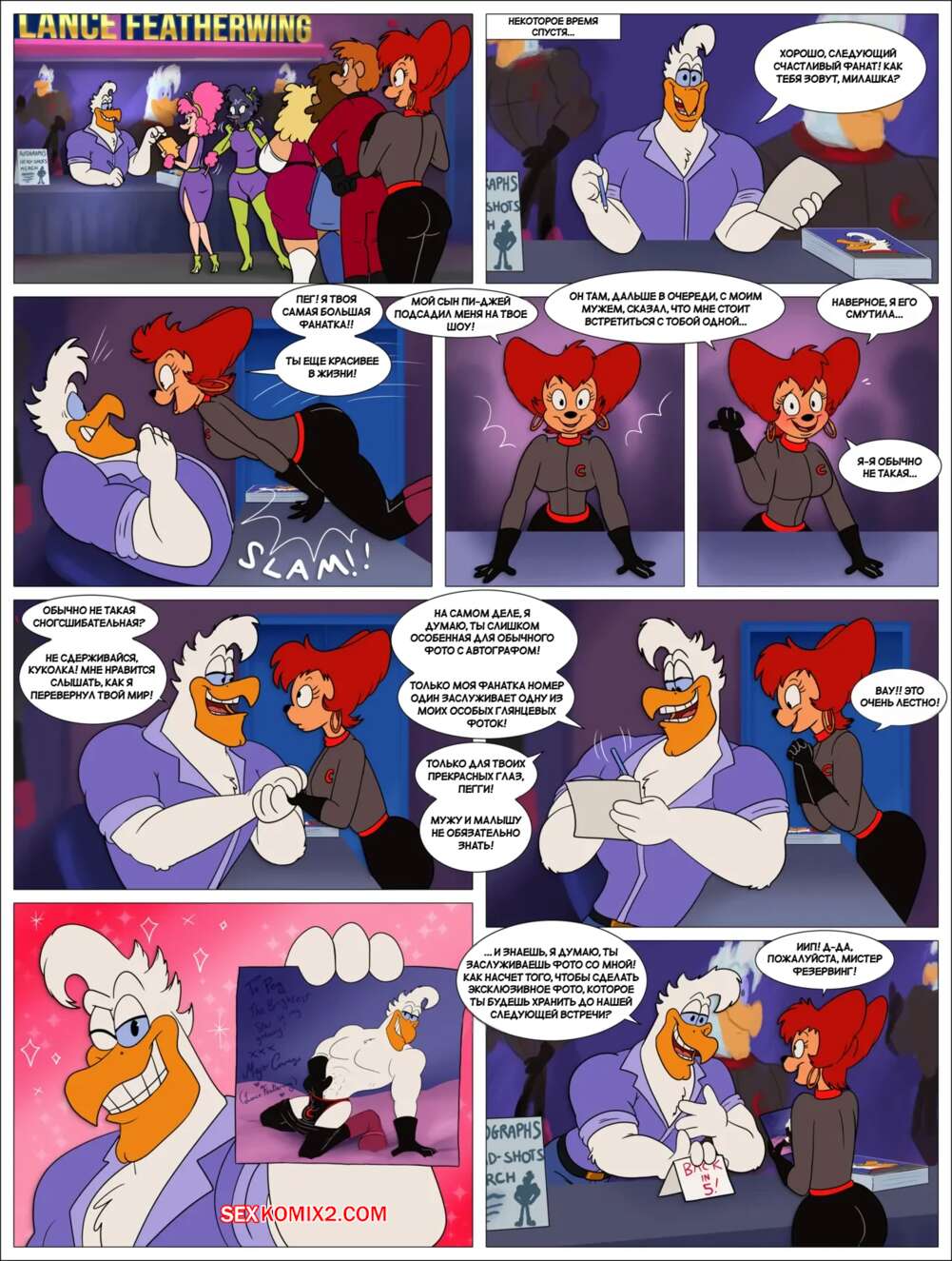porno-komiks-goof-troop--vinovnoe-udovolstvie-peg--pegs-guilty-pleasure--smallfryspy--seks-komiks-uvidela-komiks-s-2025-10-21/porno-komiks-goof-troop--vinovnoe-udovolstvie-peg--pegs-guilty-pleasure--smallfryspy--seks-komiks-uvidela-komiks-s-2025-10-21-387232568.jpg