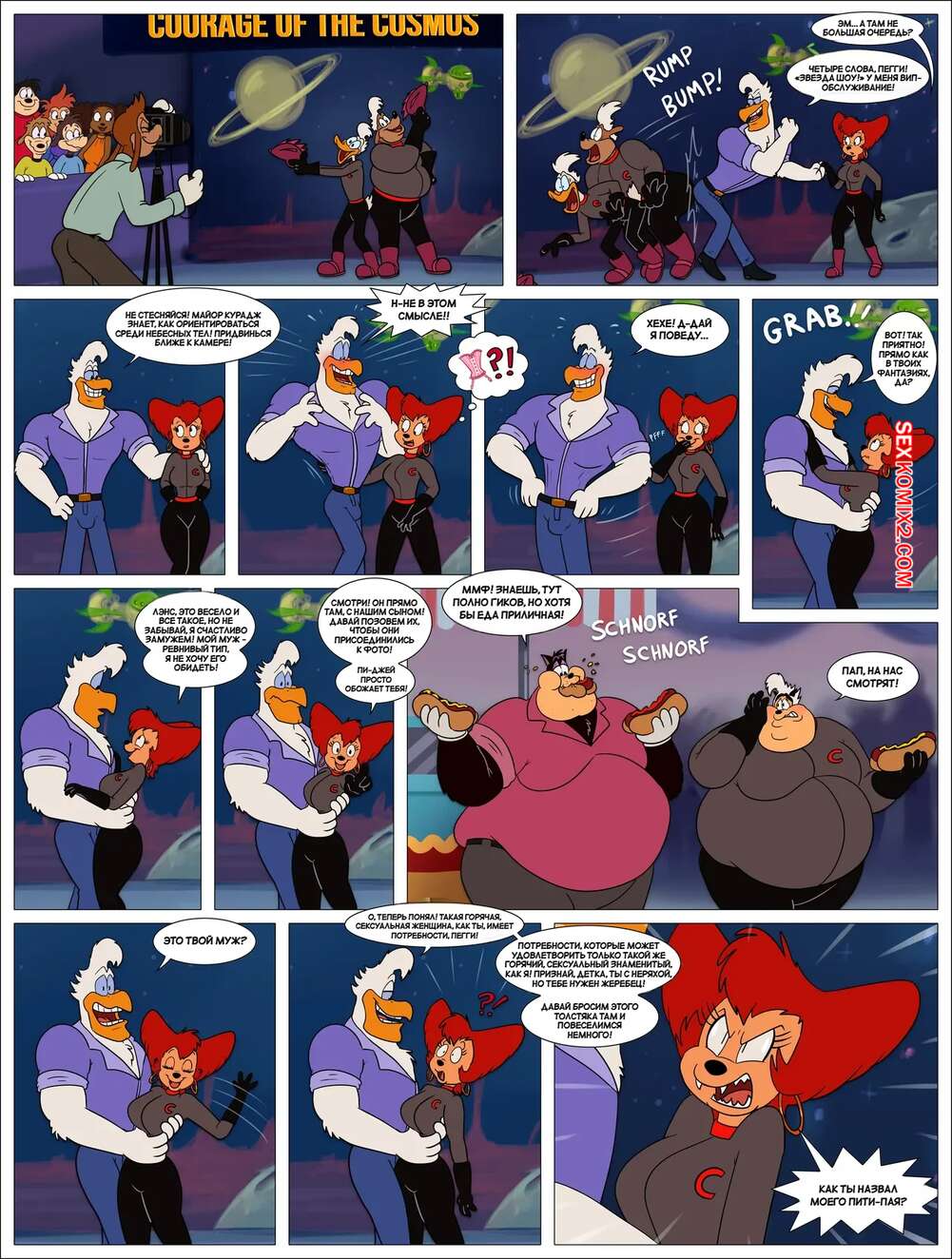 porno-komiks-goof-troop--vinovnoe-udovolstvie-peg--pegs-guilty-pleasure--smallfryspy--seks-komiks-uvidela-komiks-s-2025-10-21/porno-komiks-goof-troop--vinovnoe-udovolstvie-peg--pegs-guilty-pleasure--smallfryspy--seks-komiks-uvidela-komiks-s-2025-10-21-393144350.jpg