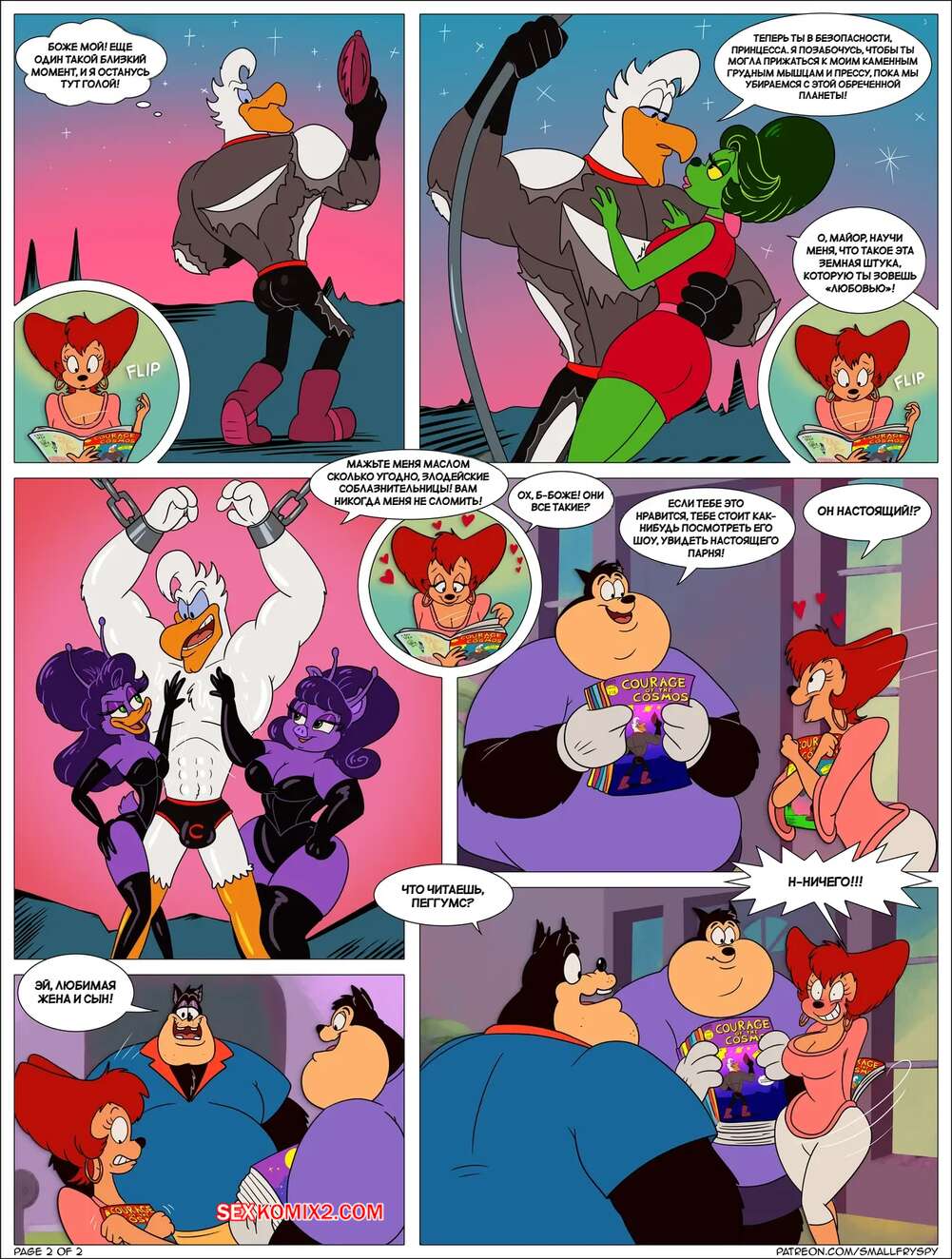 porno-komiks-goof-troop--vinovnoe-udovolstvie-peg--pegs-guilty-pleasure--smallfryspy--seks-komiks-uvidela-komiks-s-2025-10-21/porno-komiks-goof-troop--vinovnoe-udovolstvie-peg--pegs-guilty-pleasure--smallfryspy--seks-komiks-uvidela-komiks-s-2025-10-21-399712444.jpg
