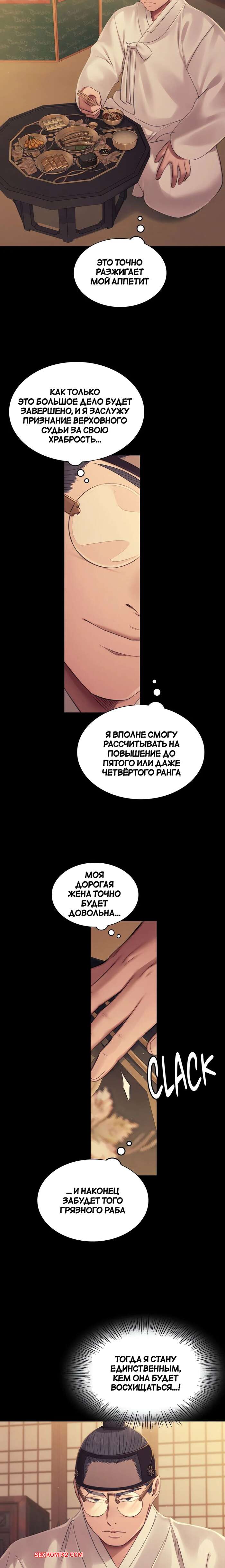 porno-komiks-gospozha--chast-139--madam-seks-komiks-bryunetochki-reshili-provesti-2025-07-22/porno-komiks-gospozha--chast-139--madam-seks-komiks-bryunetochki-reshili-provesti-2025-07-22-337322078.jpg