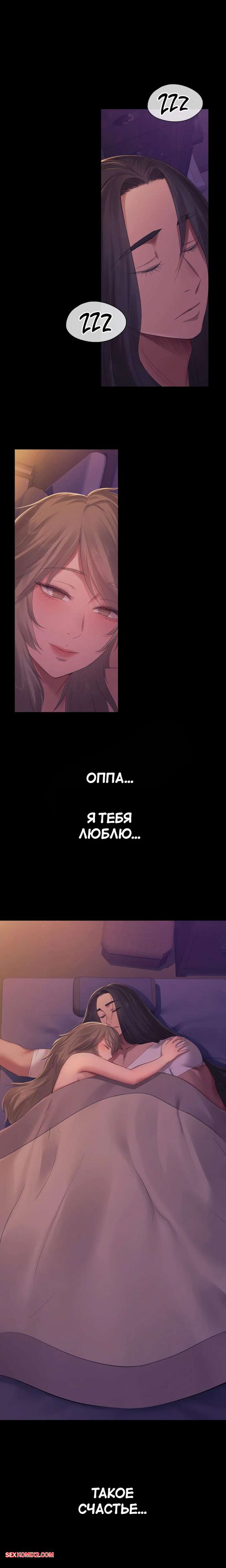 porno-komiks-gospozha--chast-139--madam-seks-komiks-bryunetochki-reshili-provesti-2025-07-22/porno-komiks-gospozha--chast-139--madam-seks-komiks-bryunetochki-reshili-provesti-2025-07-22-47780582.jpg