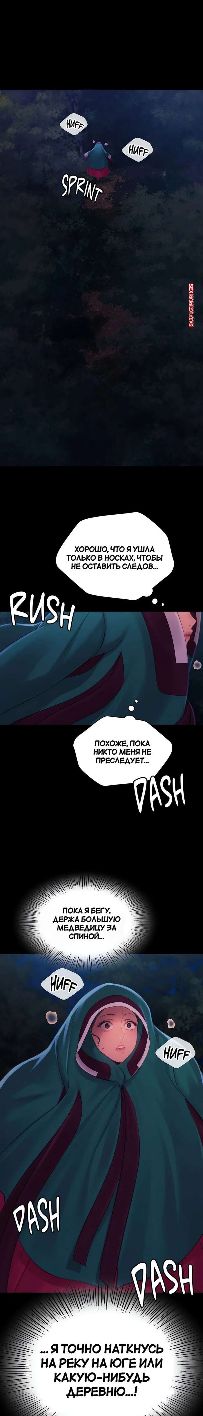 porno-komiks-gospozha--chast-140--madam-seks-komiks-pokinula-derevnyu-i-2025-07-23/porno-komiks-gospozha--chast-140--madam-seks-komiks-pokinula-derevnyu-i-2025-07-23-365704861.jpg