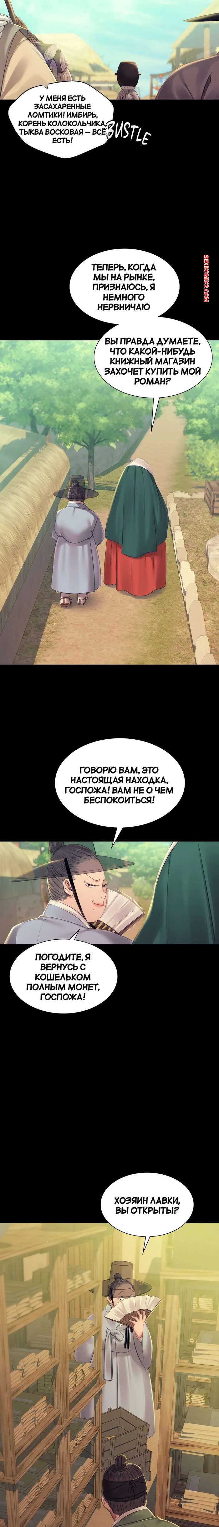 porno-komiks-gospozha--chast-142--madam-seks-komiks-devushku-v-lesu-2025-07-25/porno-komiks-gospozha--chast-142--madam-seks-komiks-devushku-v-lesu-2025-07-25-35462805.jpg