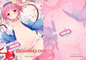 Порно комикс Госпожа Сатори такая сложная. Satorisama to Cosplex. Gibuchoko.