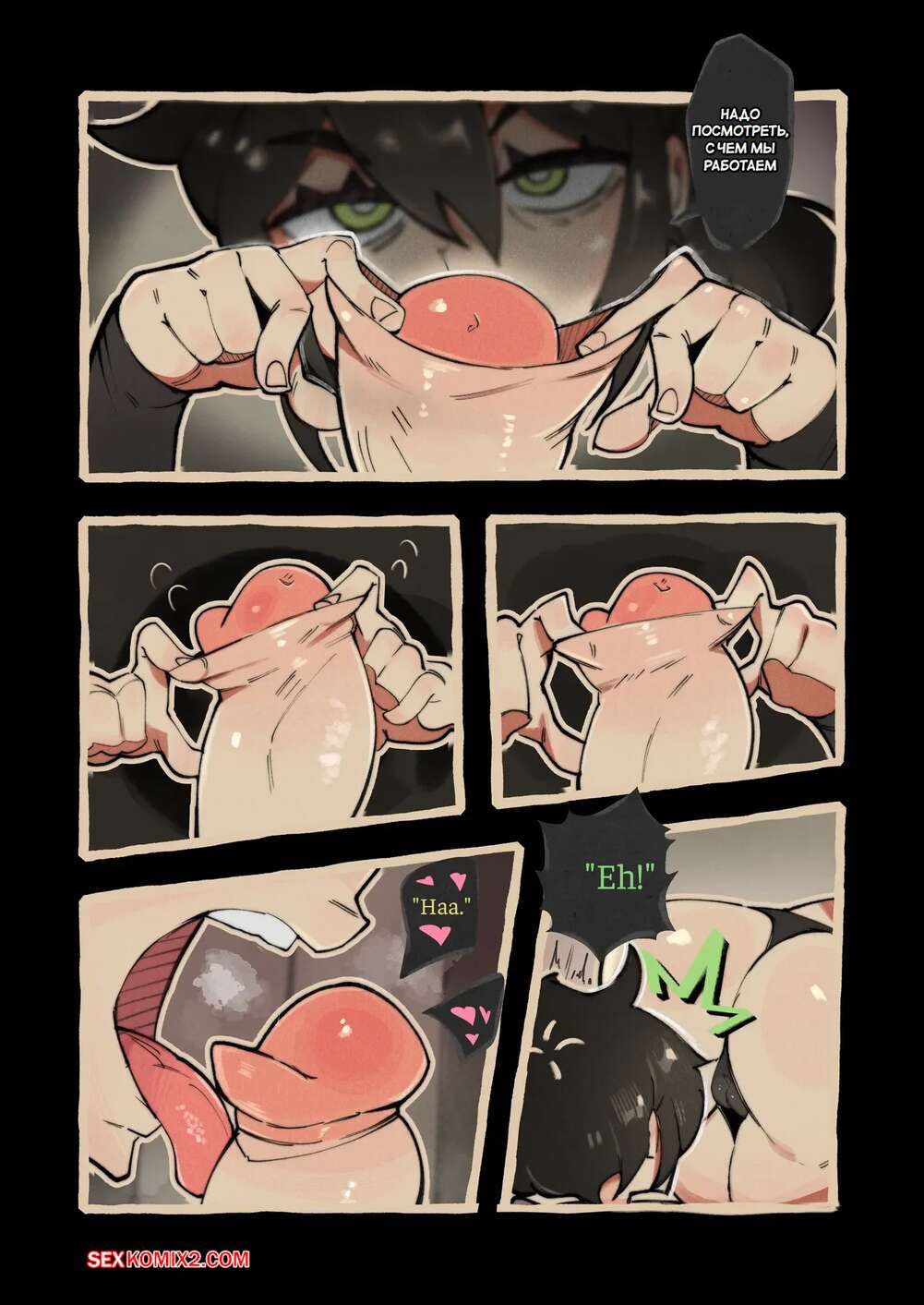 porno-komiks-got-puma-i-ustavshiy-femboy--chast-1--goth-cougar-and-tired-femboy--disabledfetus--seks-komiks-bryunetka-ochen-vozbuzhdena-2025-07-24/porno-komiks-got-puma-i-ustavshiy-femboy--chast-1--goth-cougar-and-tired-femboy--disabledfetus--seks-komiks-bryunetka-ochen-vozbuzhdena-2025-07-24-47473254.jpg