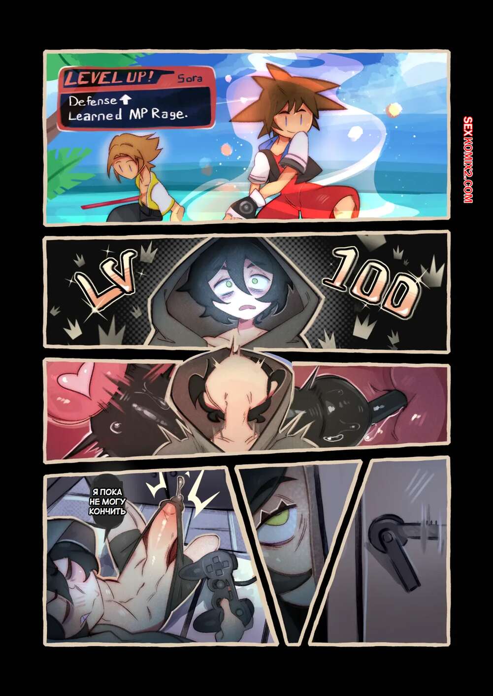 porno-komiks-got-puma-i-ustavshiy-femboy--chast-2--goth-cougar-and-tired-femboy--disabledfetus-seks-komiks-reshila-ispolzovat-analnie-2025-07-25/porno-komiks-got-puma-i-ustavshiy-femboy--chast-2--goth-cougar-and-tired-femboy--disabledfetus-seks-komiks-reshila-ispolzovat-analnie-2025-07-25-123922215.jpg