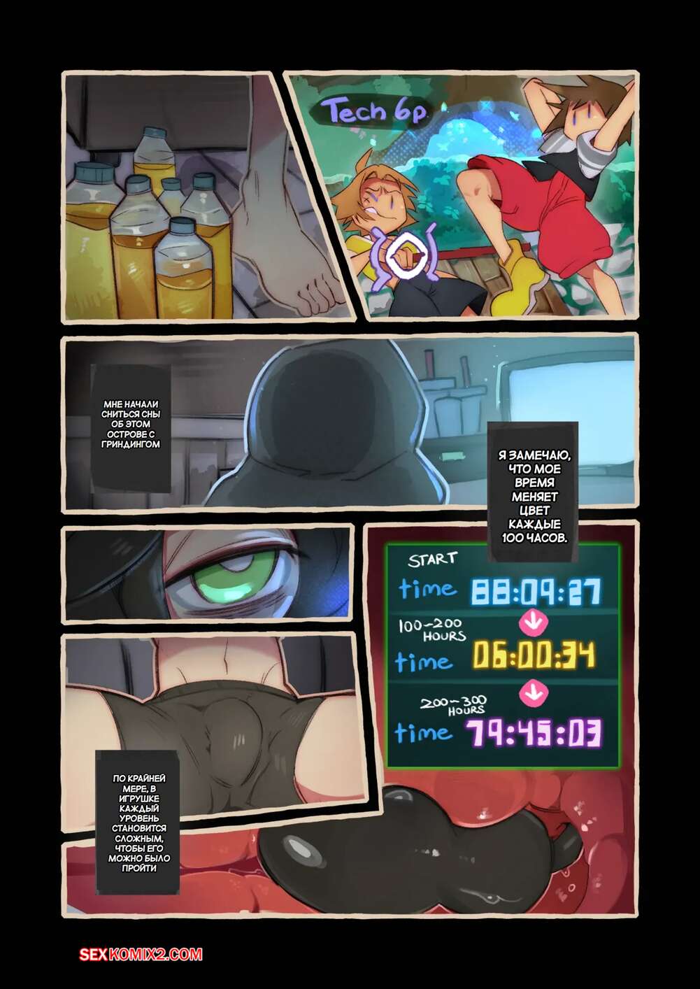 porno-komiks-got-puma-i-ustavshiy-femboy--chast-2--goth-cougar-and-tired-femboy--disabledfetus-seks-komiks-reshila-ispolzovat-analnie-2025-07-25/porno-komiks-got-puma-i-ustavshiy-femboy--chast-2--goth-cougar-and-tired-femboy--disabledfetus-seks-komiks-reshila-ispolzovat-analnie-2025-07-25-322914920.jpg