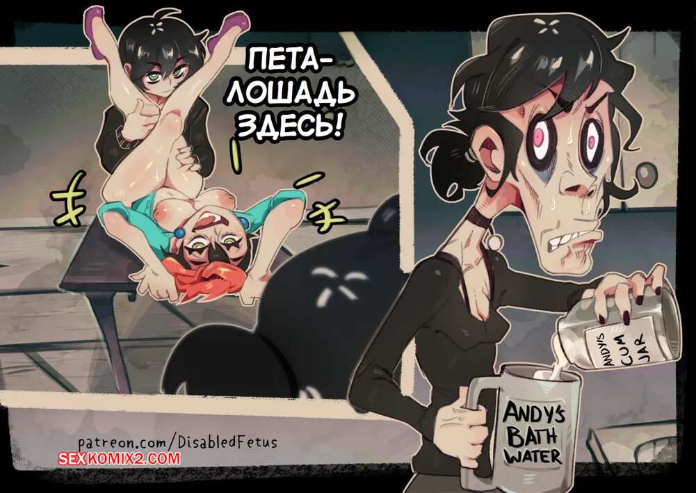 porno-komiks-got-puma-i-ustavshiy-femboy--chast-3--goth-cougar-and-tired-femboy--disabledfetus-seks-komiks-bryunetka-s-appetitnim-2025-07-27/porno-komiks-got-puma-i-ustavshiy-femboy--chast-3--goth-cougar-and-tired-femboy--disabledfetus-seks-komiks-bryunetka-s-appetitnim-2025-07-27-245120949.jpg