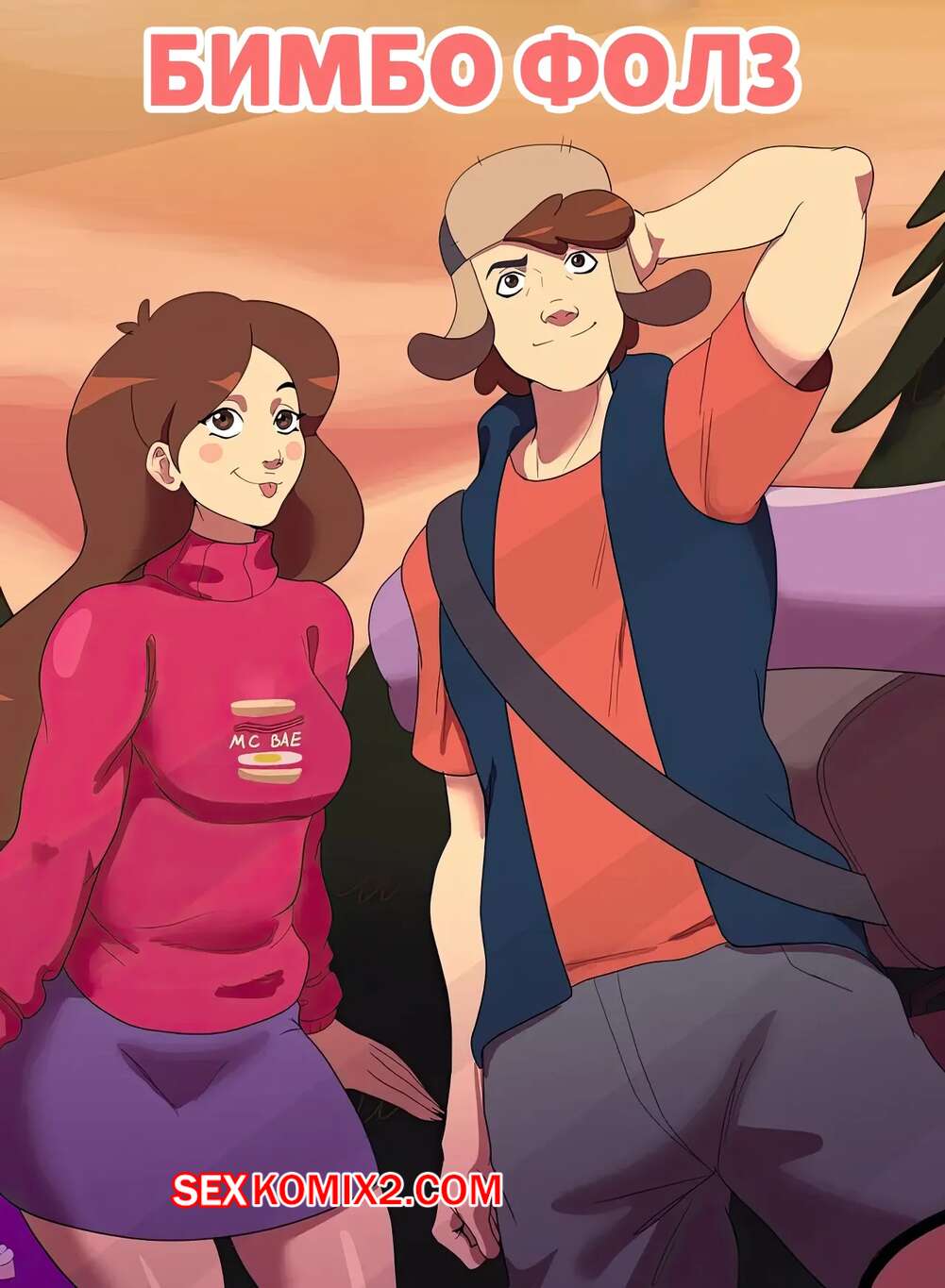 БДСМ порно: мұғалімнің оқушының үстемдігі