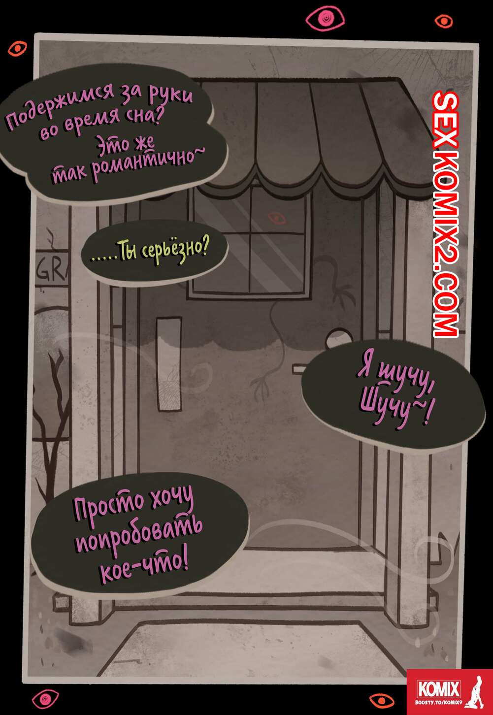 Мен үлкен бөкселердің порносын көре бастадым және қабағымды түйдім. Жазылымсыз секс бейнелері