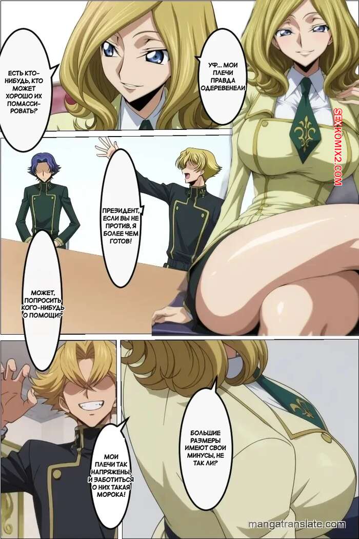 Джито, шибари өнері және барлық фотосуреттер