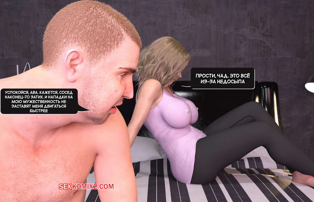 porno-komiks-gryazniy-sosed--chast-1--naughty-neighbor--mature3dcomics--seks-komiks-milfa-ne-mogla-2025-10-29/porno-komiks-gryazniy-sosed--chast-1--naughty-neighbor--mature3dcomics--seks-komiks-milfa-ne-mogla-2025-10-29-2844221895.jpg