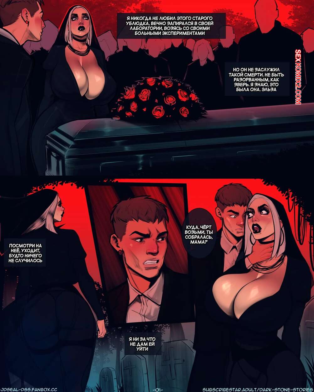 porno-komiks-hellouin--halloween-special--jdseal--seks-komiks-parnya-umer-otets-2025-10-25/porno-komiks-hellouin--halloween-special--jdseal--seks-komiks-parnya-umer-otets-2025-10-25-15810808.jpg